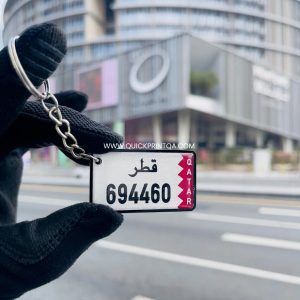 Qatar Number Plate Keychain